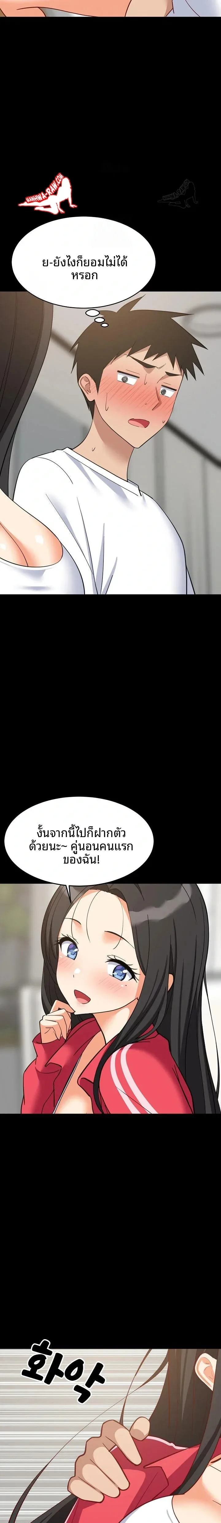 page-10