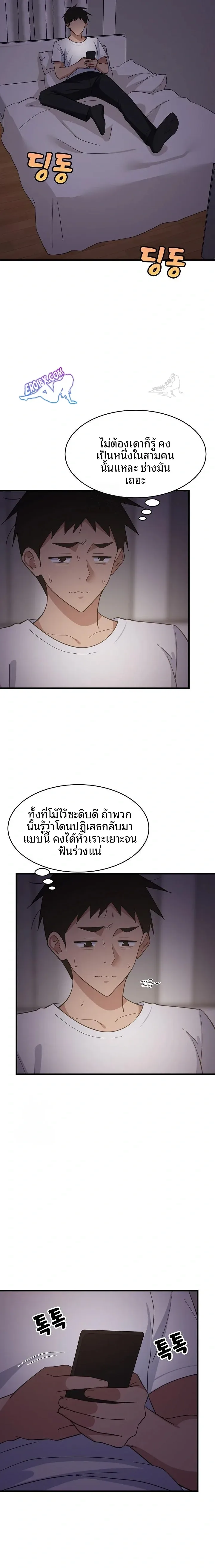 page-16