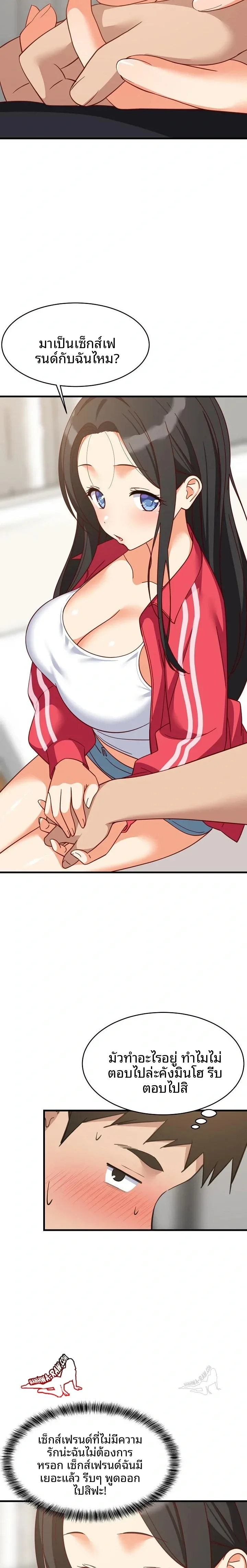 page-14