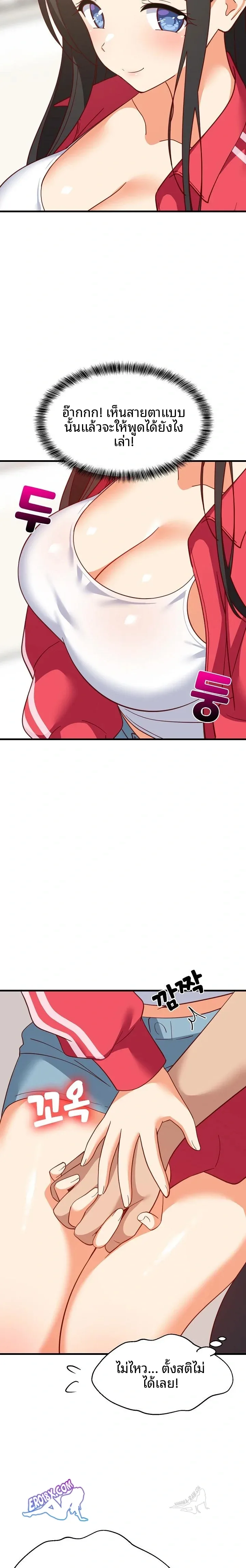 page-15