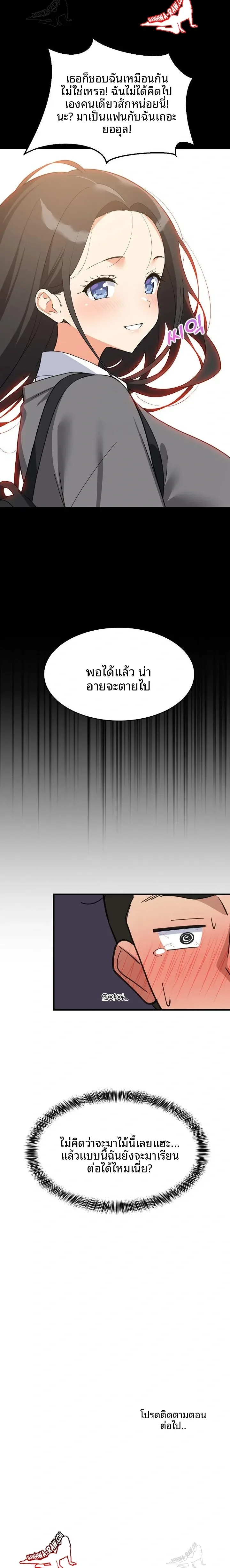page-23