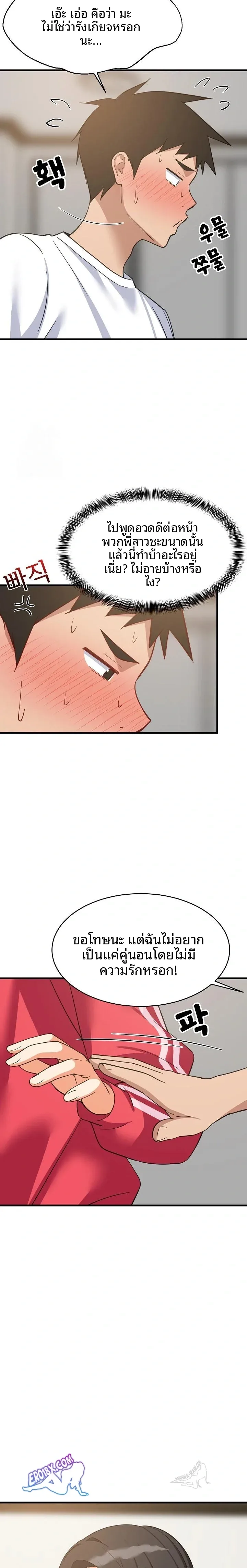 page-16