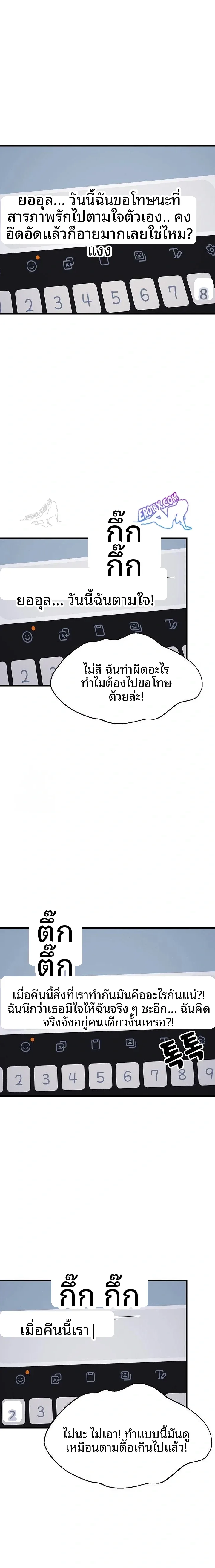 page-17