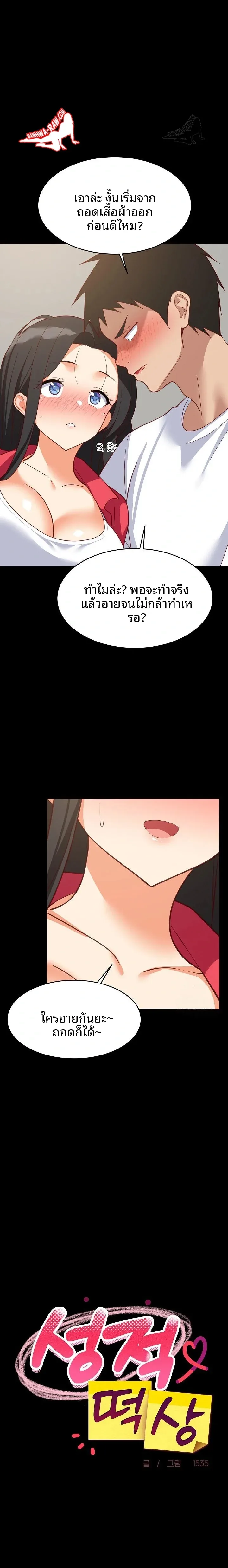 page-12