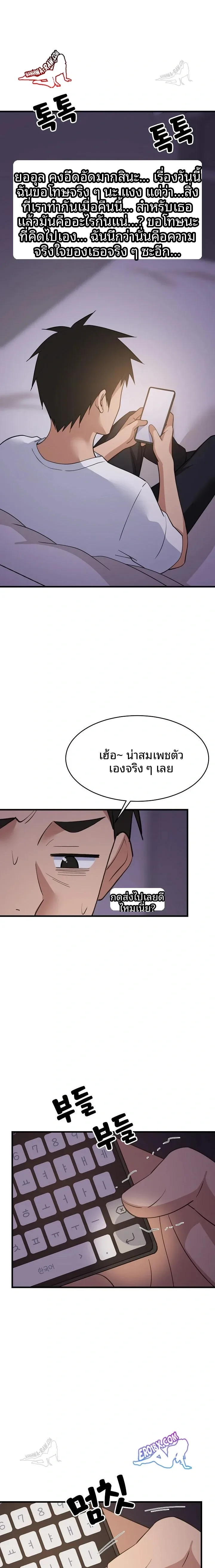 page-18