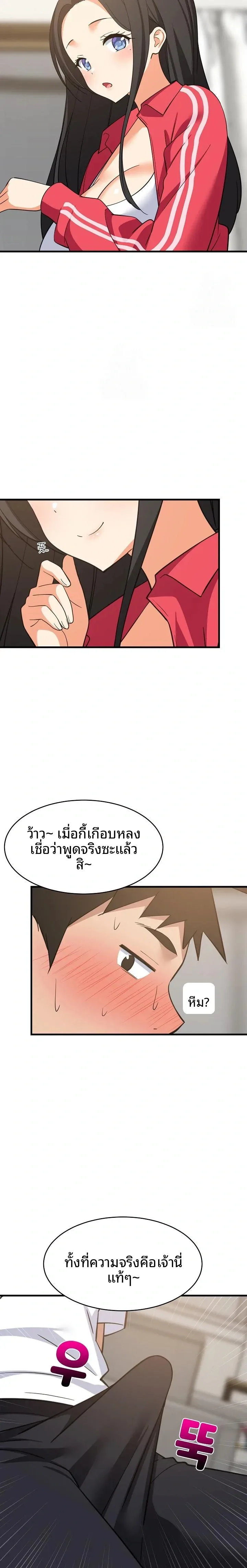 page-17