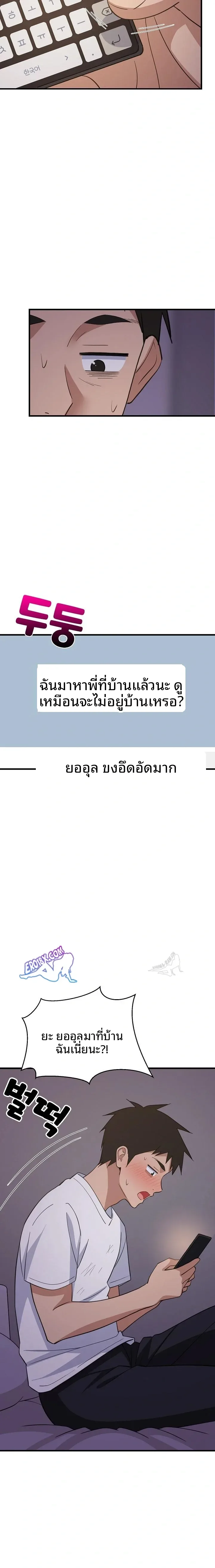 page-19
