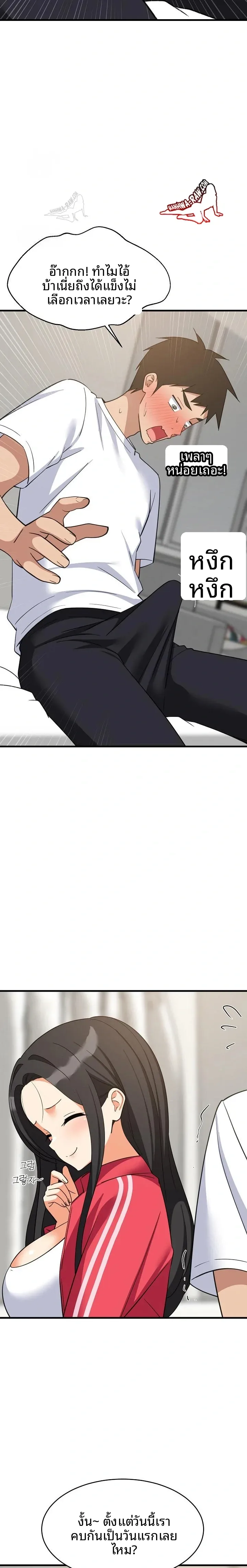 page-18