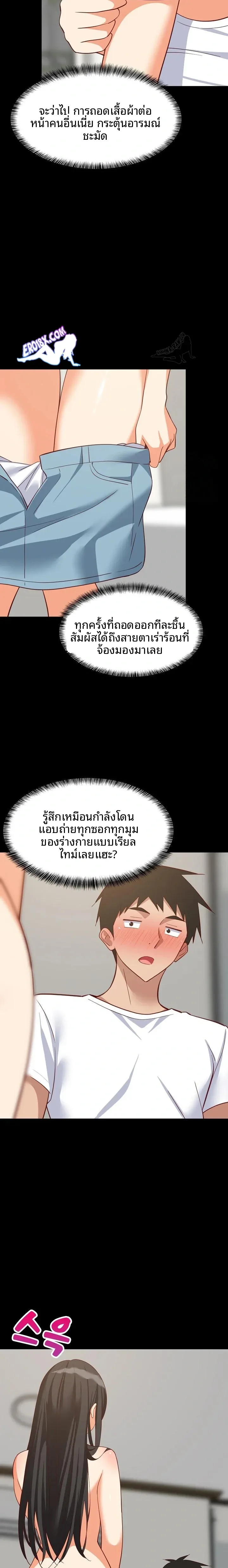 page-14