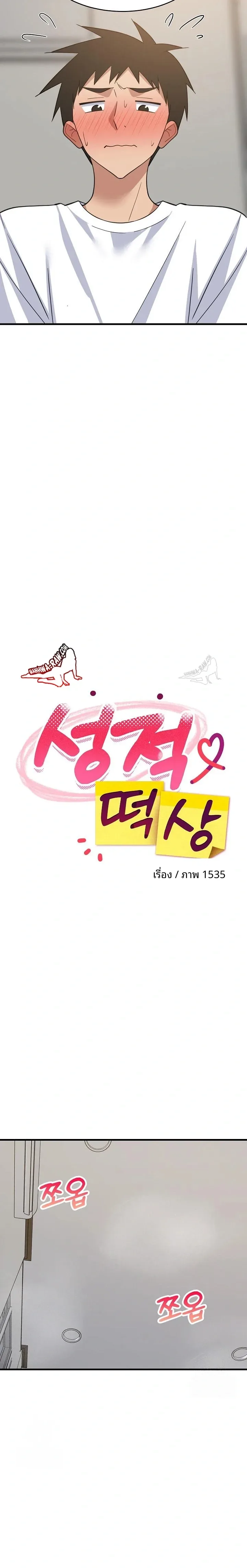 page-19