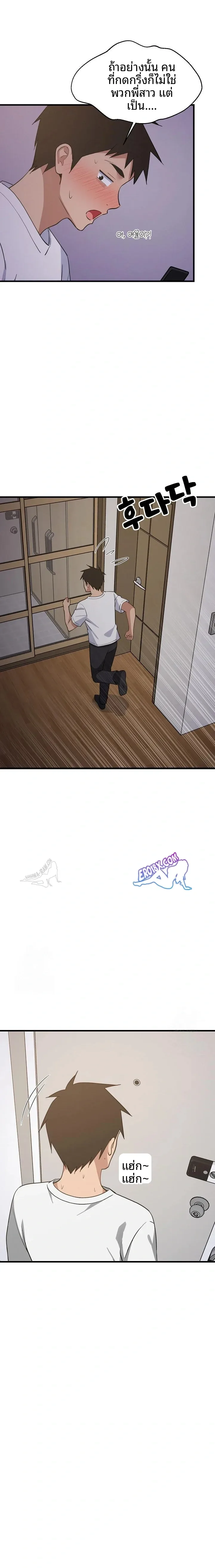 page-20