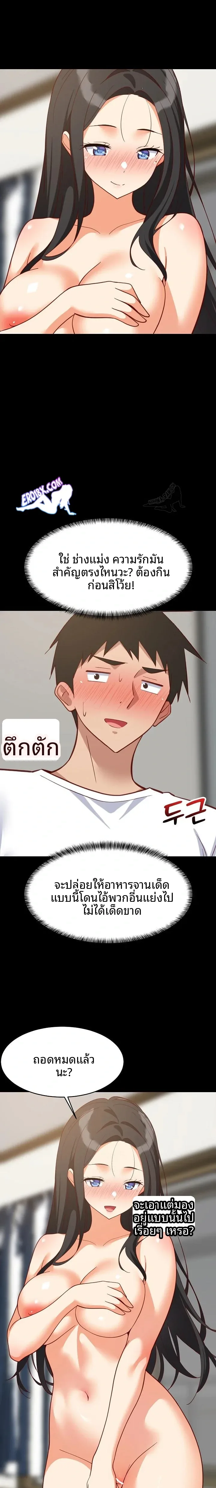 page-16