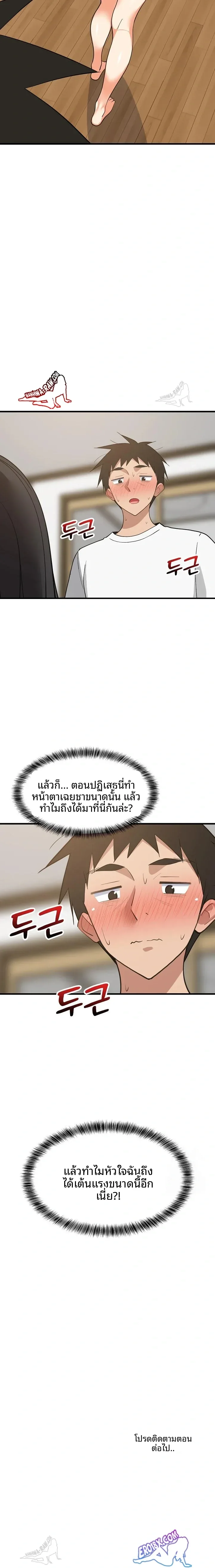 page-23