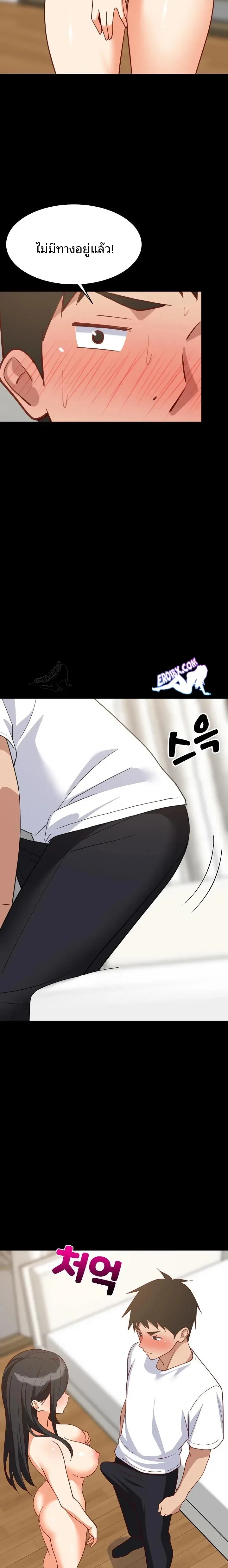 page-17