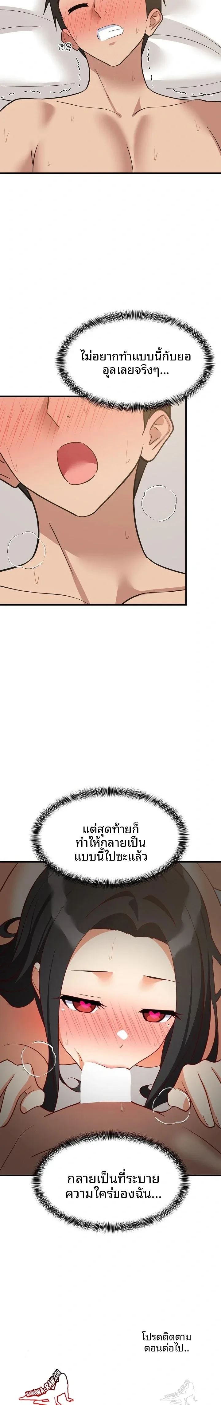 page-23
