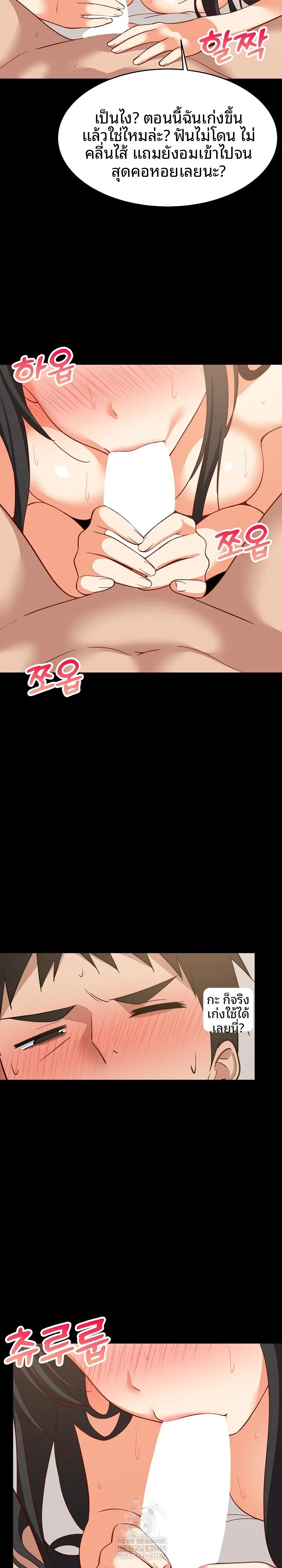 page-15