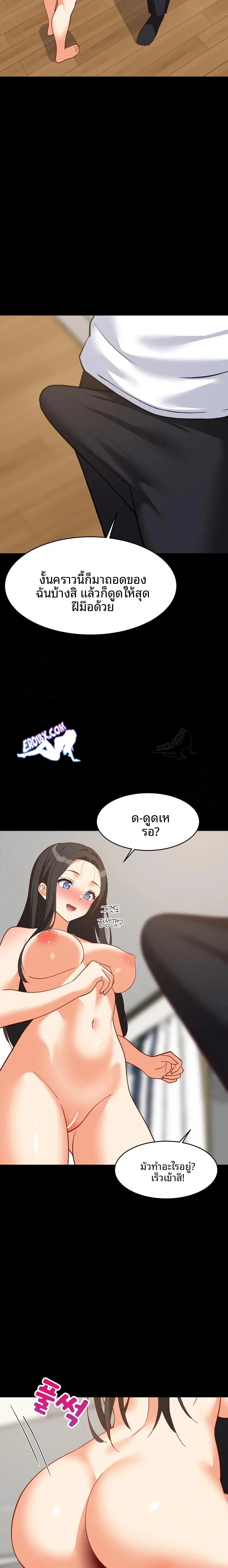 page-18