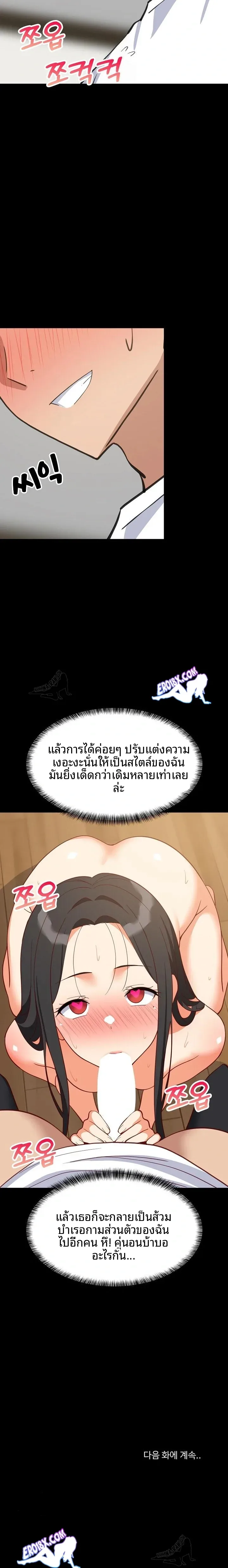 page-23