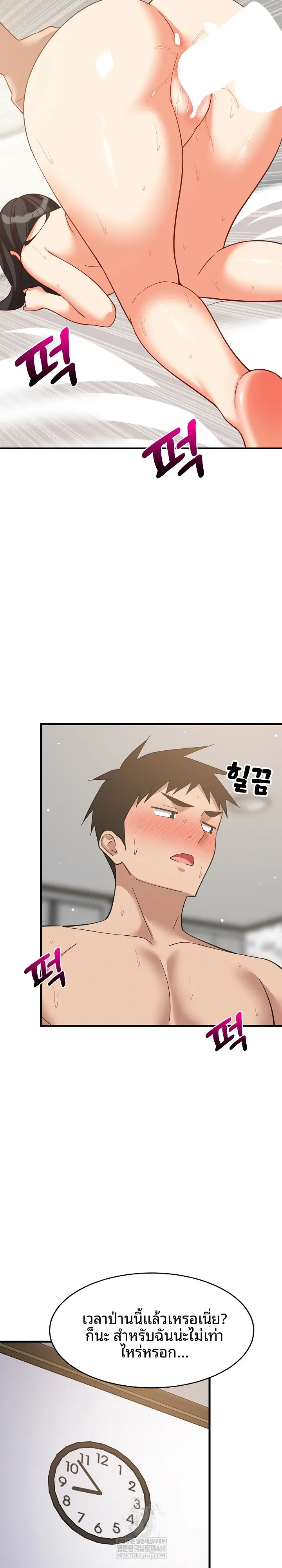 page-22
