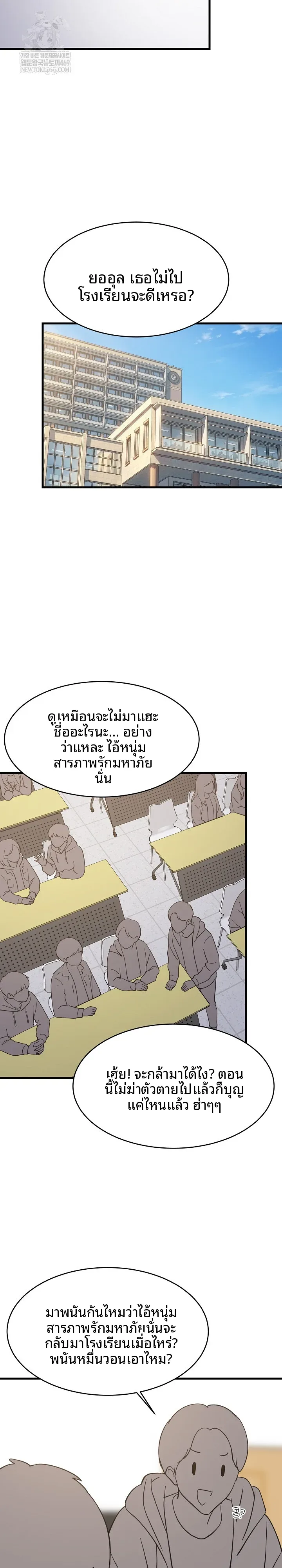 page-23