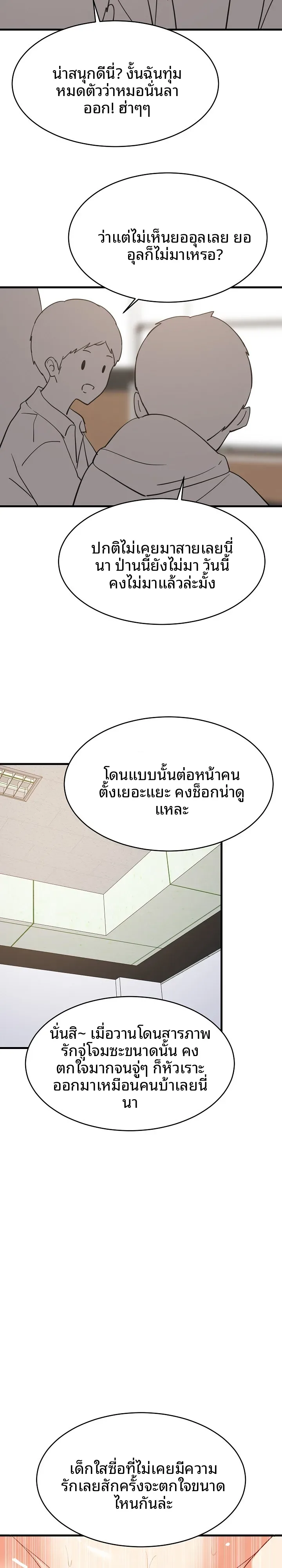 page-24
