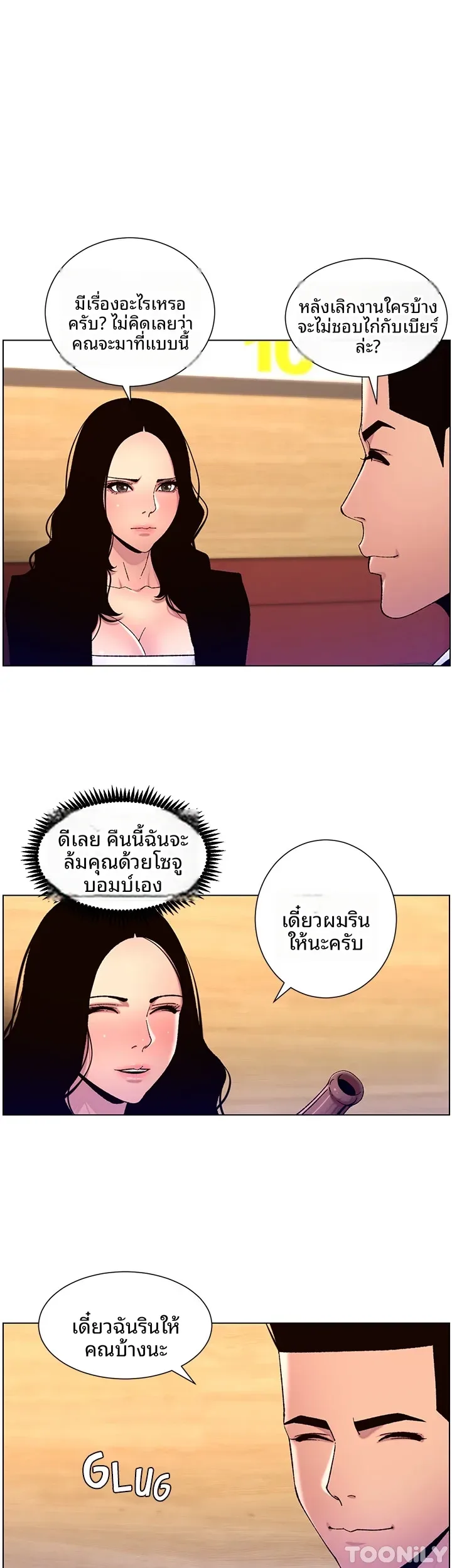 page-1