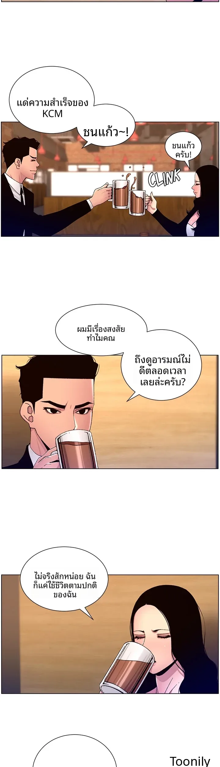 page-2
