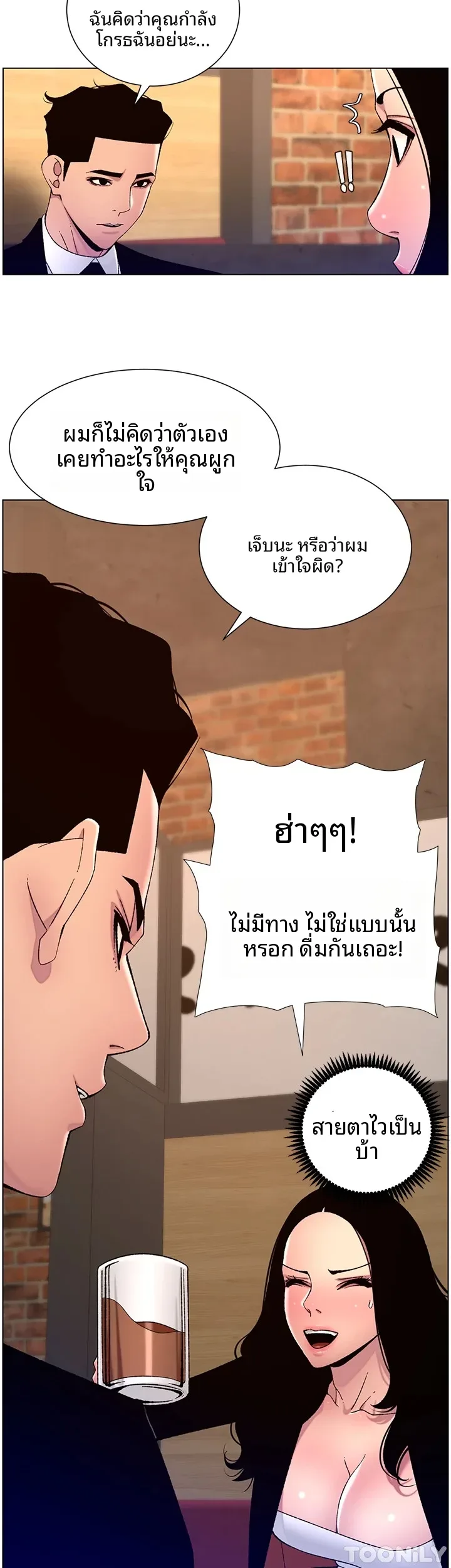 page-3