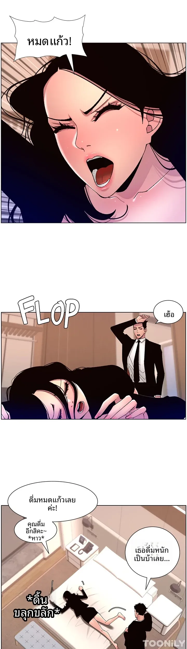 page-5