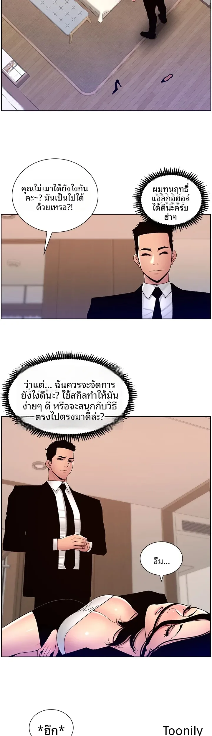 page-6