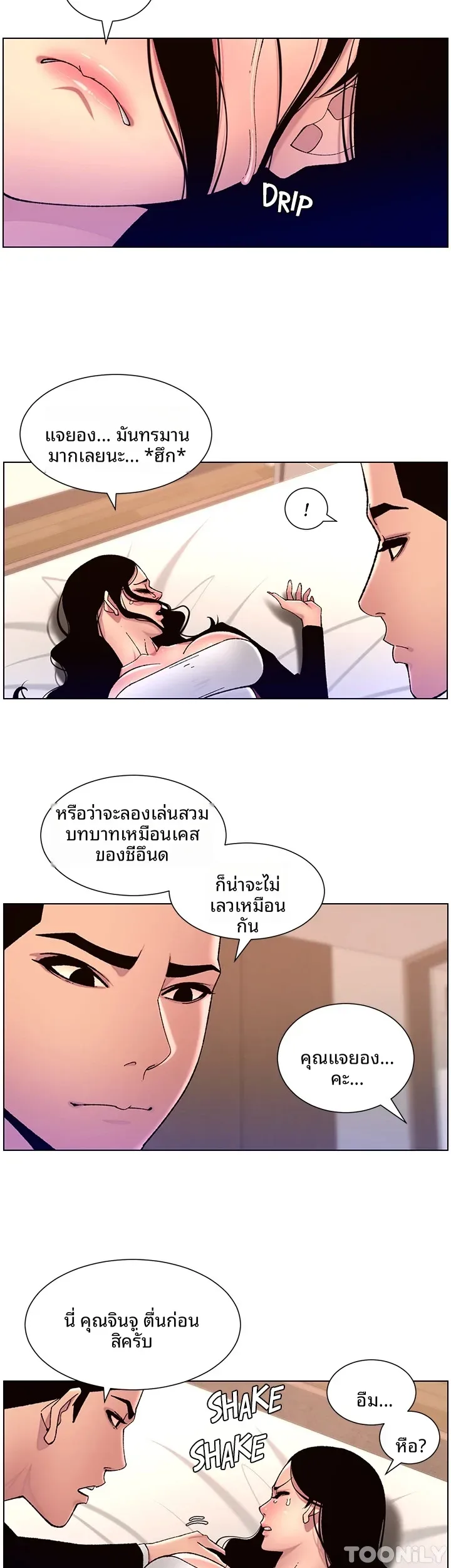 page-7