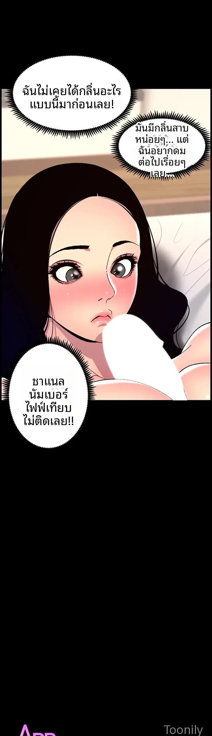 page-4
