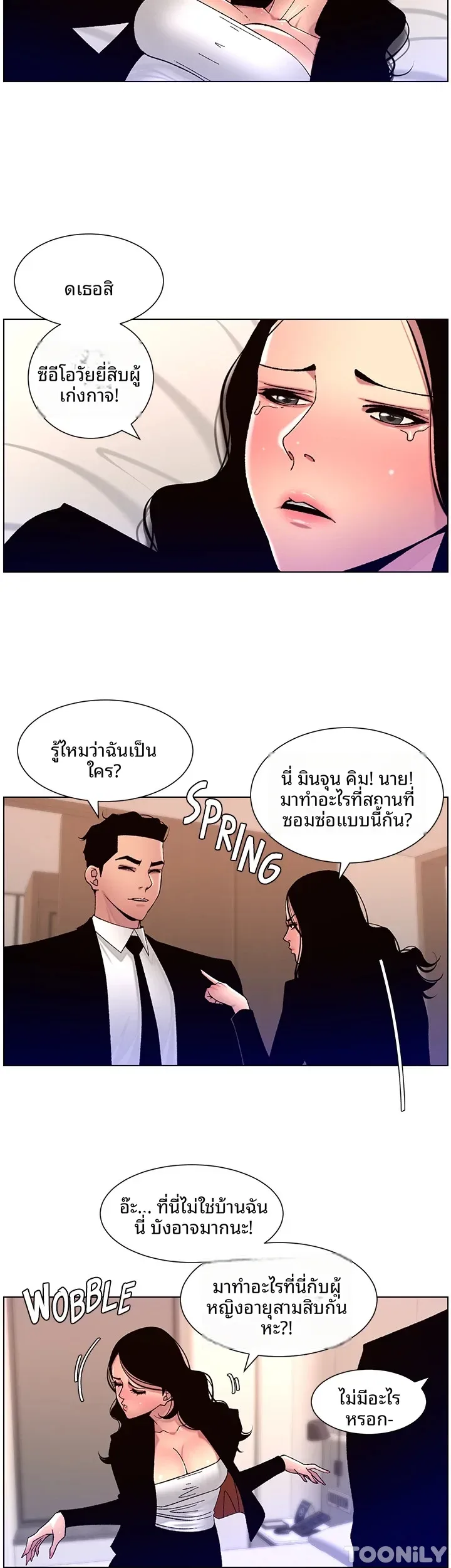 page-8