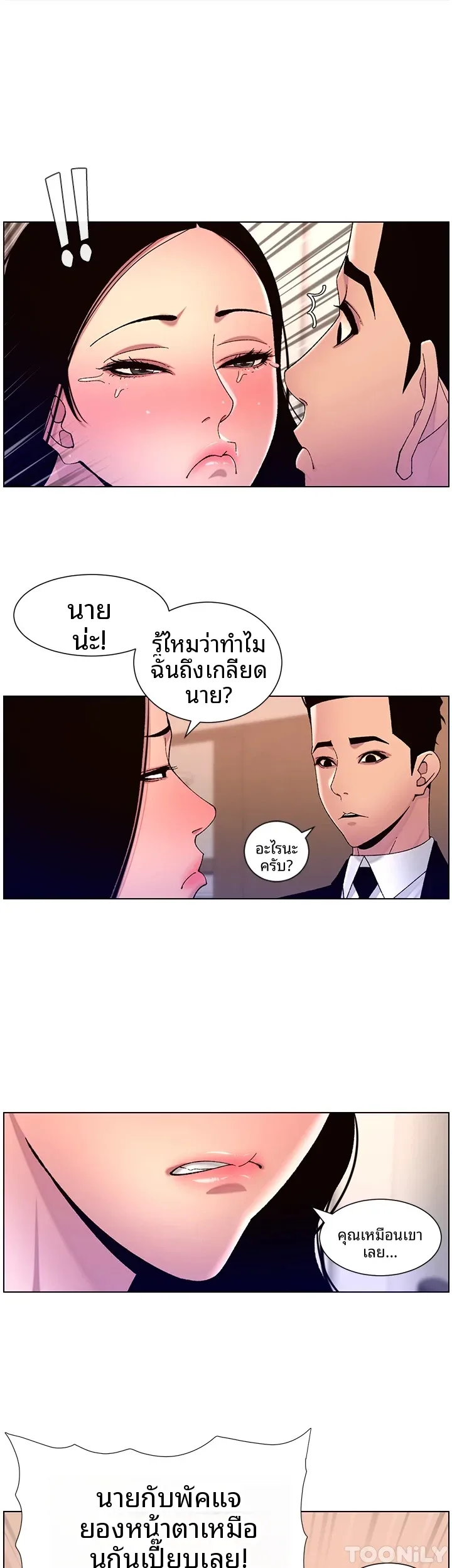 page-9