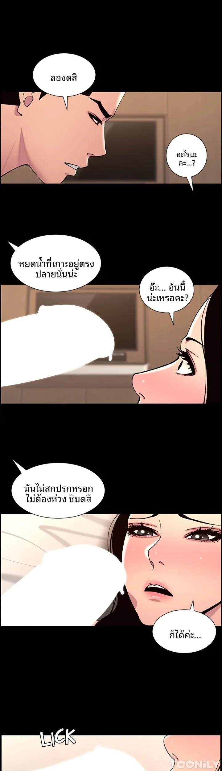page-6