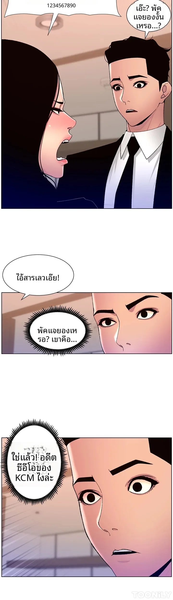 page-10
