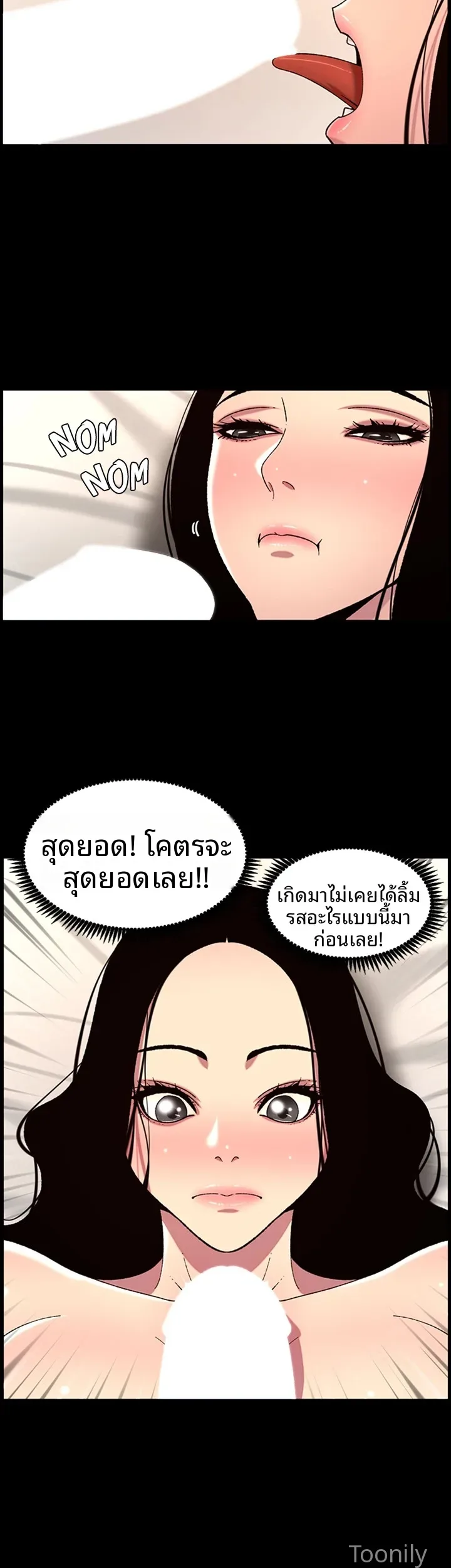 page-7