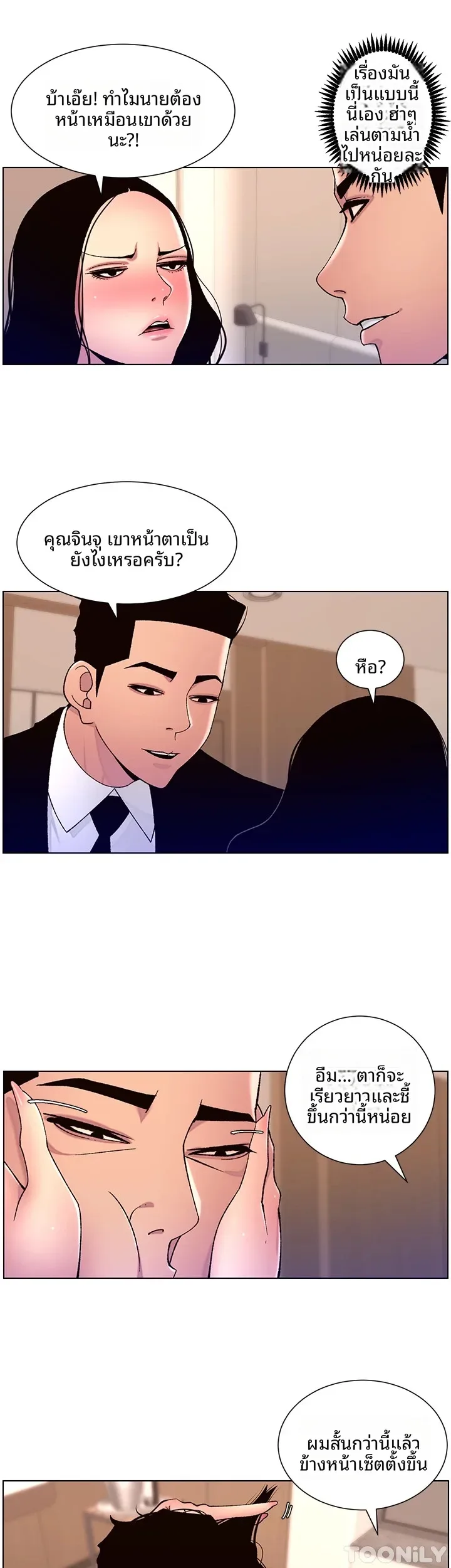 page-11