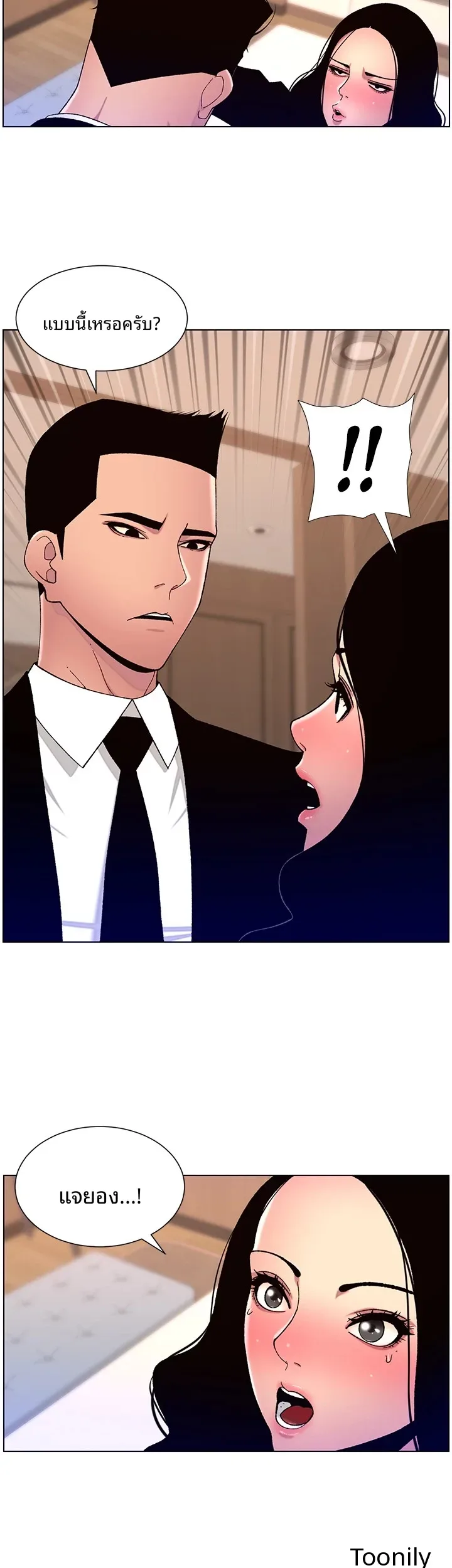 page-12