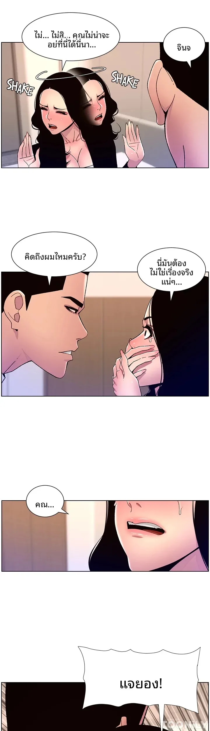 page-13