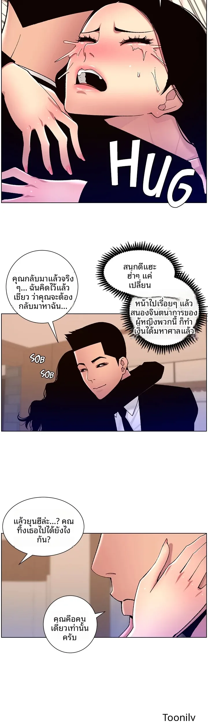 page-14