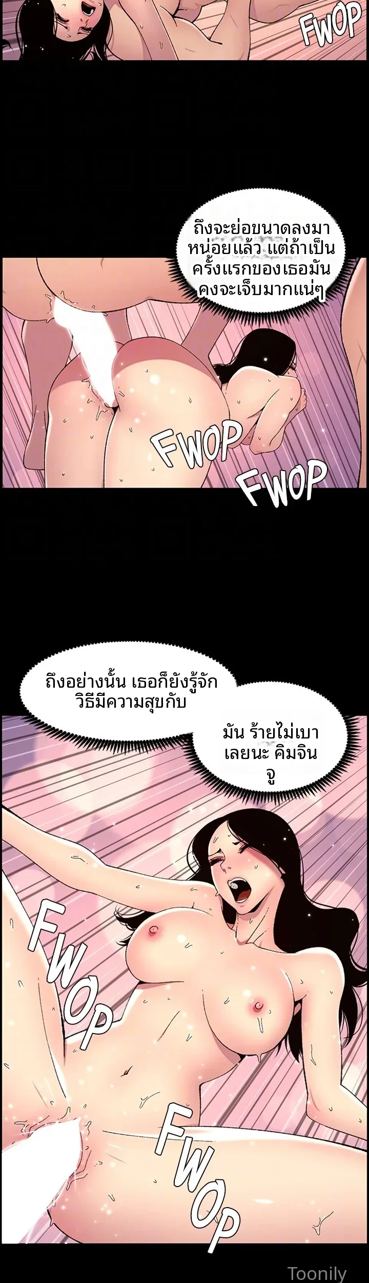 page-11