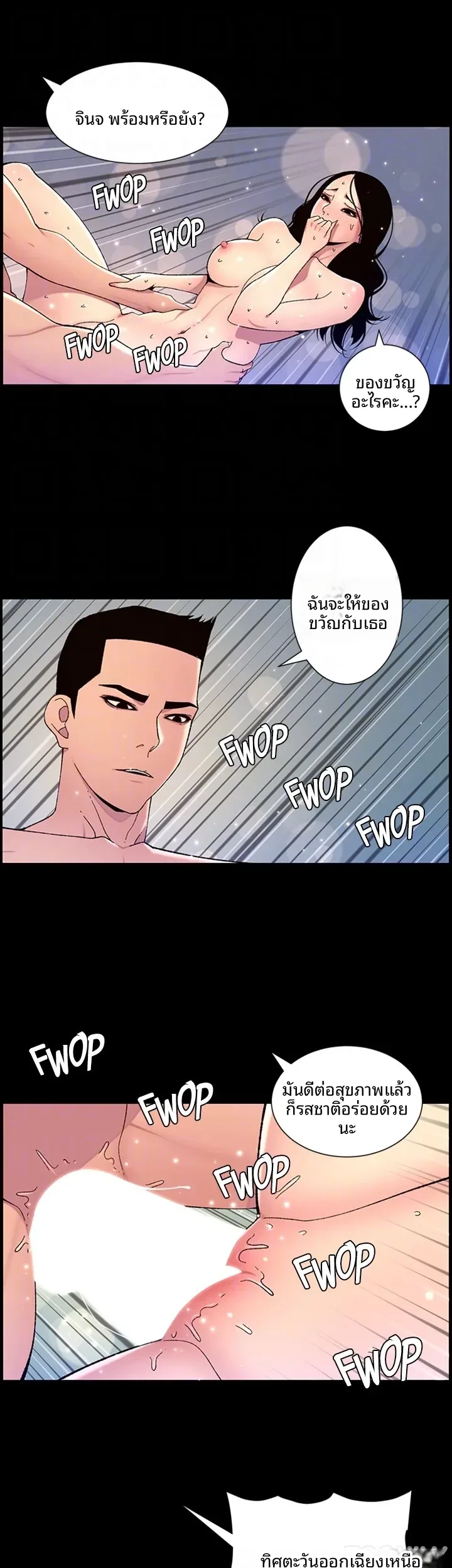 page-12