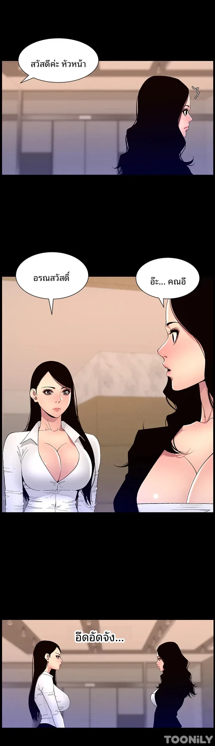 page-2