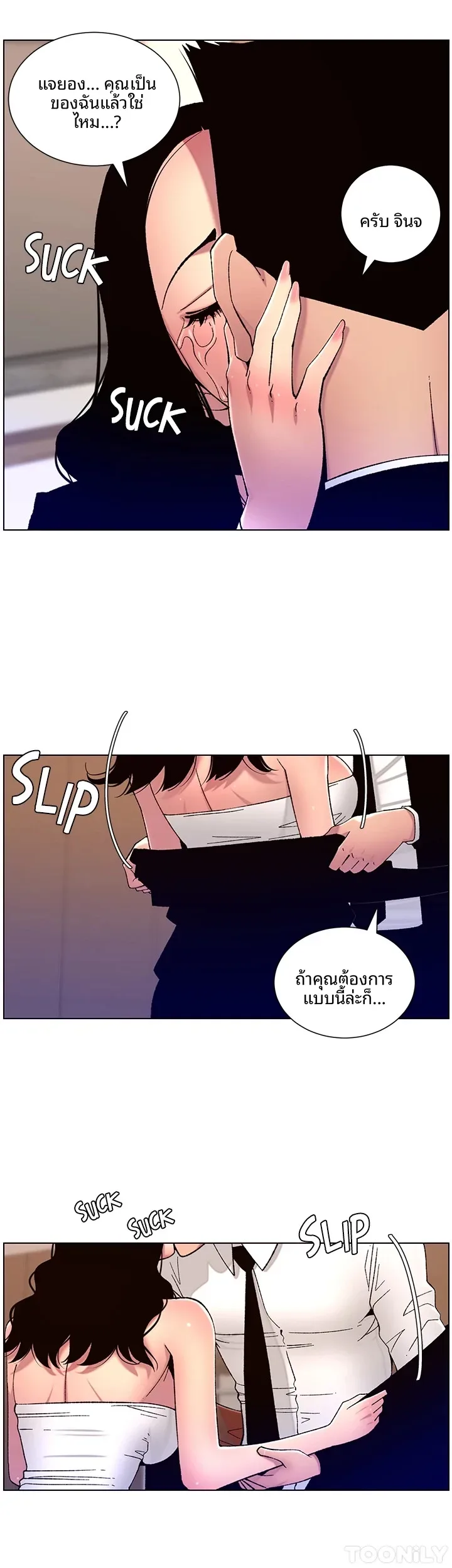 page-15