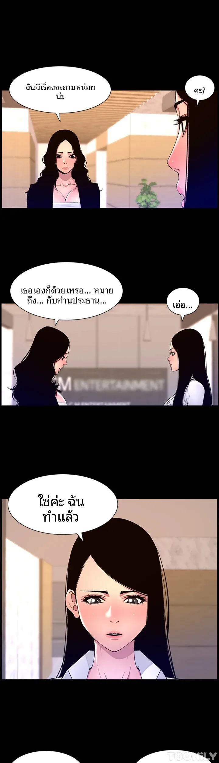 page-3