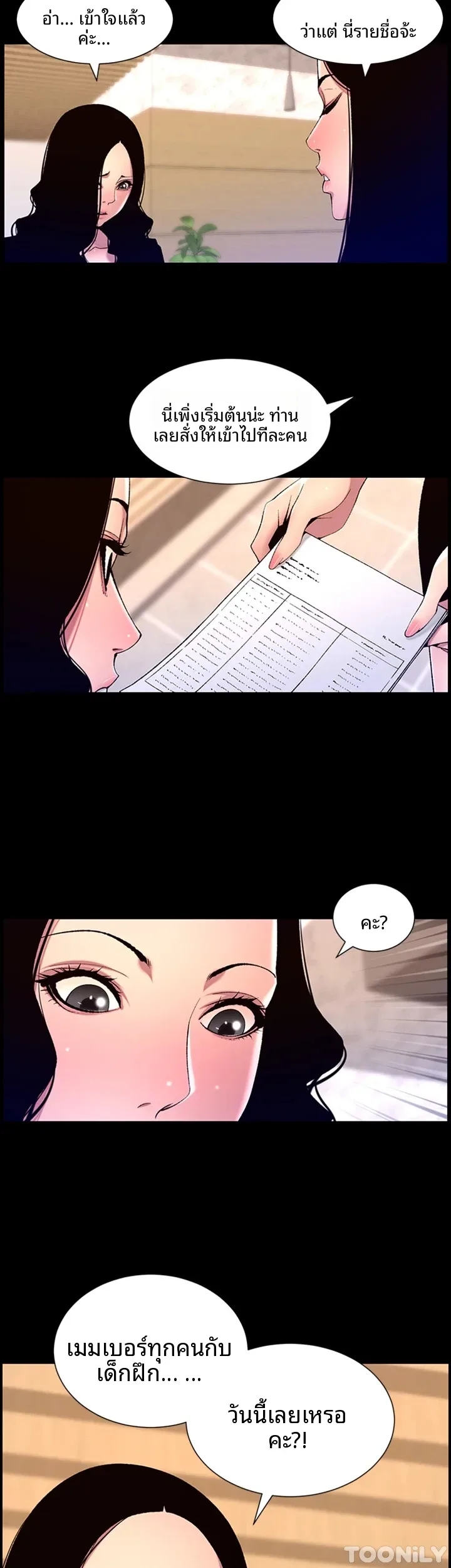 page-4