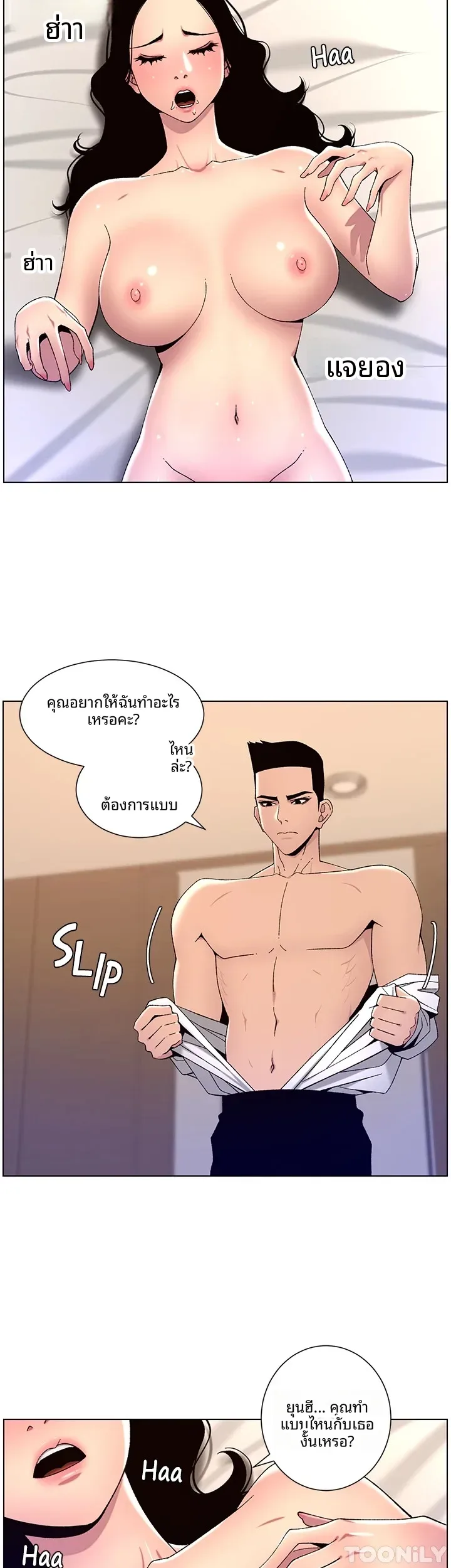 page-18