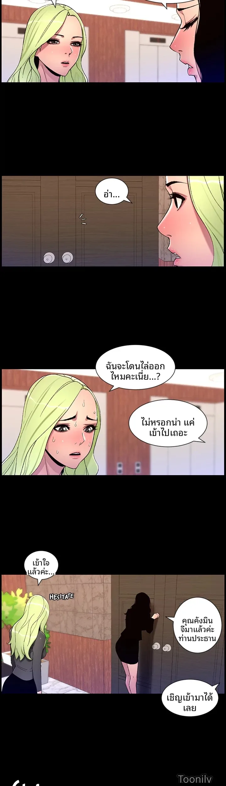 page-7