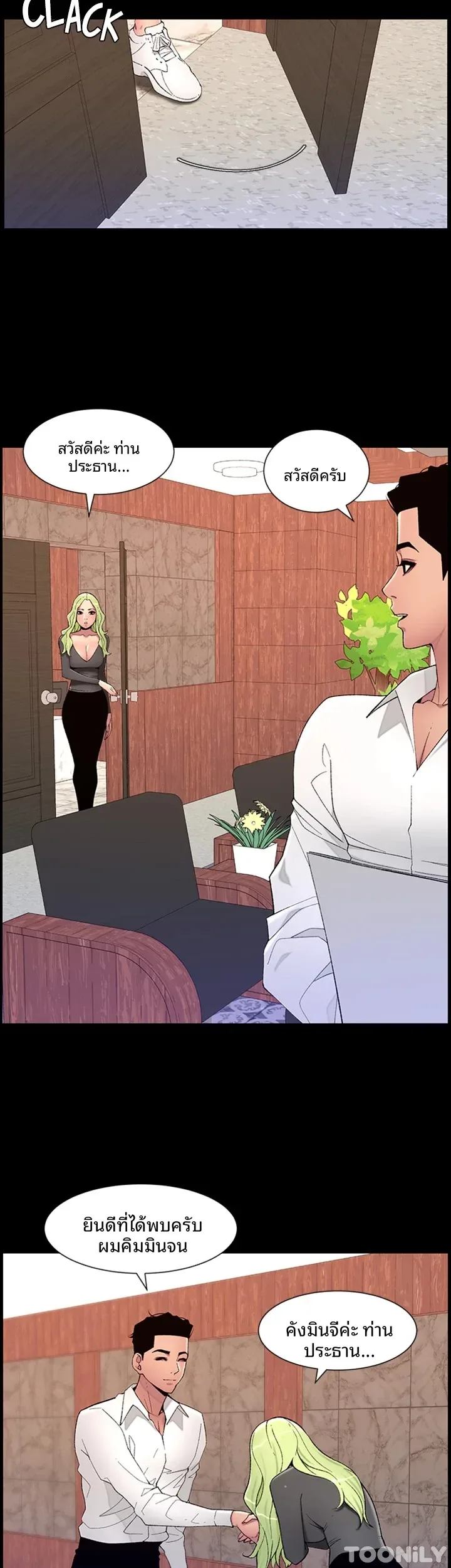 page-8